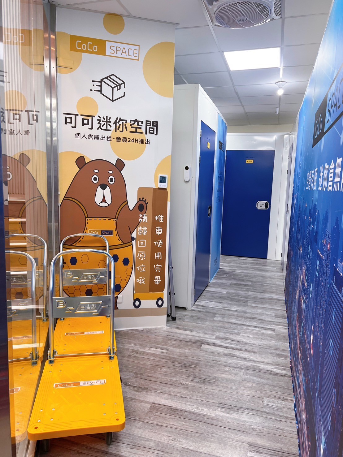 電梯上下，搬運輕鬆